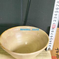 島根県　松江市　袖師焼窯元　三代　尾野敏郎　共箱　共布　栞　抹茶茶碗　茶碗　茶道具　陶器の画像