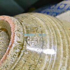 鳥取県　倉吉市　国造焼　三代　浩彩　山本浩彩　伊羅保　茶碗　抹茶茶碗　抹茶碗の画像