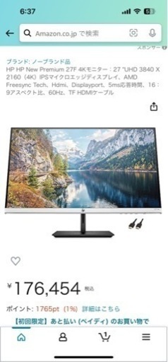 値下げしました デスクトップ モニター 4K モニター