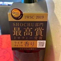 だいやめ（DAIYAME）900mlの画像