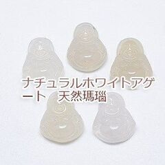 新品・送料無料！布袋様　七福神　天然石　天然瑪瑙　ペンダント　ほ...