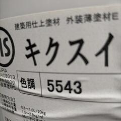 キクスイグラストsi×6 
