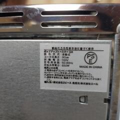 【お取引中】トースターの画像