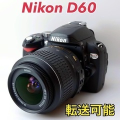 ★Nikon D60★美品●S数約800回●スマホ転送●初心者向け  1ヶ月動作補償あり！ 安心のゆうパック代引き発送！ 送料、代引き手数料無料！