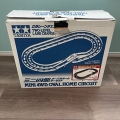 タミヤ　ミニ四駆　サーキット　コース　限定品