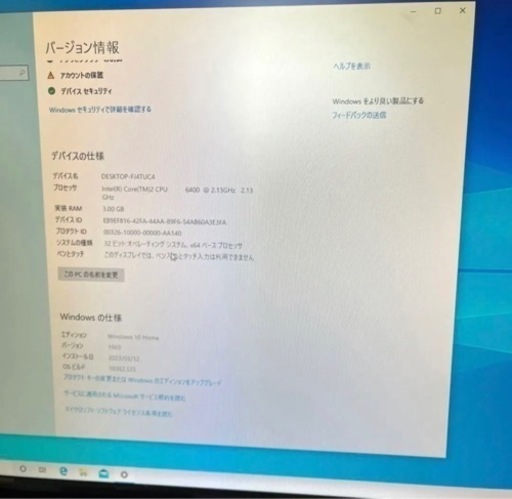 DELL DIMENSION 9200C Win10 HDMI USB3.0増設