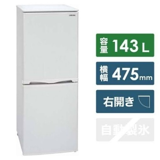 2019年式 149L 2ドア