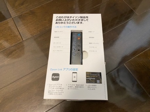 ダイソン（dyson）pure hot +cool link（未使用交換用フィルター付き）