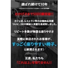 バーカウンターチェア2つの画像