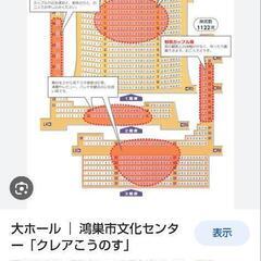 さくまひでき、クレア鴻巣、１６日