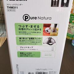 TESCOM スティックブレンダーの画像