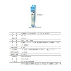 新品です‼️ 簡単除菌でいつでもウイルス対策の画像