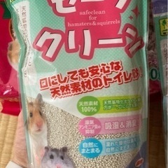 【ハムスター】ごきげん快適マットとセーフクリーンのセット【小動物】の画像
