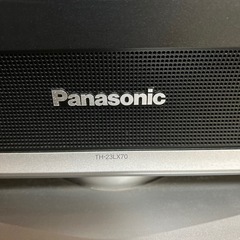 受け渡し確定しております。23インチ　パナソニック　2007年製TV さしあげます。の画像