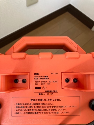 買取大募集 緊急時には役立 車に使用できるはず