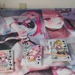 ギャルゲーマーに褒められたい1~3巻【21時まで】