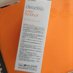 コンタクトレンズ洗浄液の画像