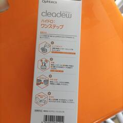 コンタクトレンズ洗浄液の画像