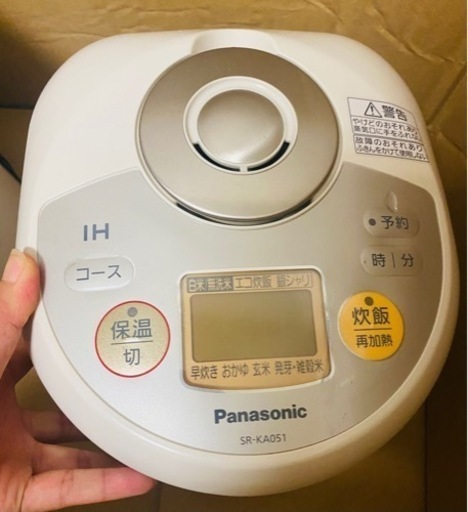 刈谷市　動作確認済　パナソニックSR- KA051 郵送対応可能 愛知県刈谷市/三重県松阪市