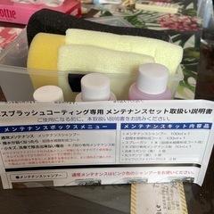 弾、スプラッシュの画像