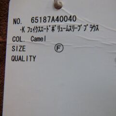 スエードブラウス　新品　値下げしましたの画像