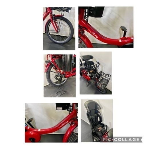 関東全域送料無料　業界最長完全保証　電動自転車　ヤマハ　パスバビーアン　新型　20インチ 12.3ah パワフル　赤　電動アシスト自転車