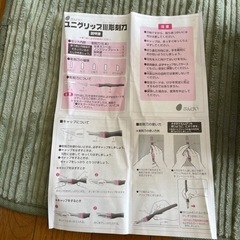 彫刻刀セット　小学生　女の子の画像