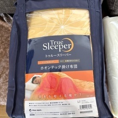 トゥルースリーパー掛け毛布　お話し中