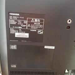 東芝REGZA液晶TV 32V 14年製引渡し希望の画像