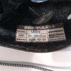 【美品】自転車用ヘルメット 55-59㎝ サギサカ MV29 シルバーの画像