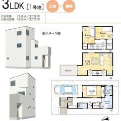 🏡新築３棟バルク販売　戸建　東区千早🏡