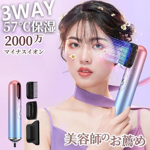 ヘアドライヤー 速乾 ミニ マイナスイオンドライヤー 温度調整可能 加熱防止機能 大風量 多段階 低騒音