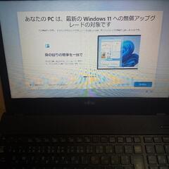 【完売御礼。Core i第八世代】富士通ビジネスPC 8GB+S...