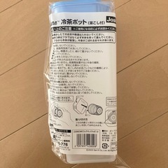 (新品未開封)リラックマ　冷茶ポット1Lの画像