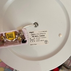 LEDシーリングライトの画像