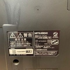 テレビ22型　REAL 2011年製　の画像