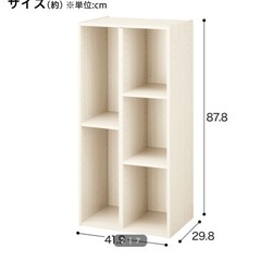 カラーボックス 引き出し付きの画像