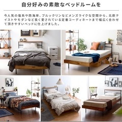 ベッド シングル ベッドフレーム シングルベッド アイアン ヴィンテージ 西海岸 ブルックリン シンプル モダン レトロ 北欧 おしゃれ フレームのみ スチール シンプルデザインベッド REC〔レック〕 シングルサイズ マットレス無しの画像