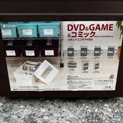 メディアコンテナ　収納ケースセット❗️の画像