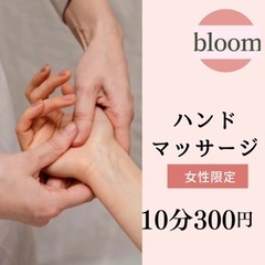 エゴマ味噌の五平餅【楽ya】9/23(土)オープン - 地域/お祭り