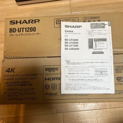 【大幅値下】SHARP Blu-rayレコーダー 1TB 3番組同時録画