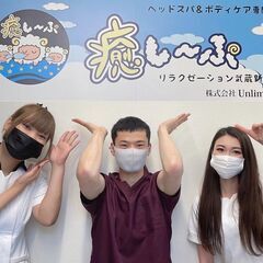 ドライヘッドスパとリラクゼーションのお店です！