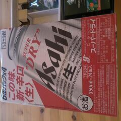 ビール、日本酒、スタバコーヒーなどセットで8,000円の画像