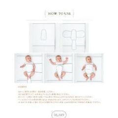 うつ伏せ寝防止ベルトの画像