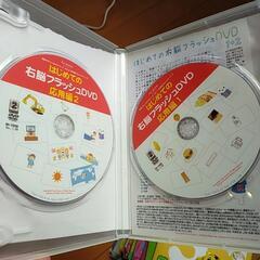 (お話し合い中)しちだ知育 DVD　おまけいろいろしまじろうDVDの画像