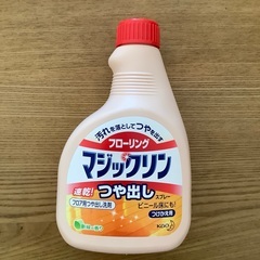 フローリングつやだし