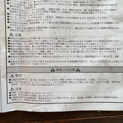 バスケットゴール屋内✴︎現状お渡し✴︎長野県松本市自宅まで引取りに来れる方の画像