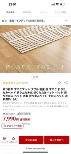 【お取引き中】すのこ　ベッド　ダブル