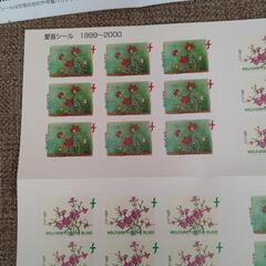 複十字シールと愛盲シールの画像