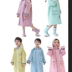 幼児用（100~120サイズ）カッパ☆譲ってください - 金沢市
